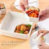 Inomata 1074 Lockable Lunch Box (with tentres), Made in Japan
