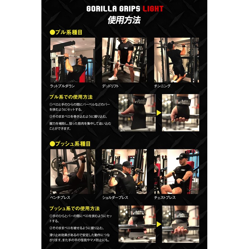 Gorilla Squad Gorilla Grips, Light, Power Grip, Wrist Strap, One