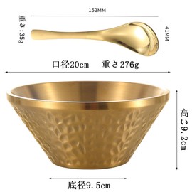 Ramen Bowl, Stainless Steel, Ramen Bowl, 304 Stainless Steel, Donburi Unbreakable, Buckwheat Noodle, Bowl, Cold Noodle, 7.9 inches (20 cm)