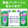 waidohaita- EX Power tumekae For 480ml