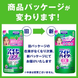 waidohaita- EX Power tumekae For 480ml