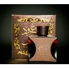 Oud Al Shams By Ard Al Zaafaran