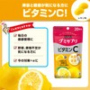 【まとめ買い】グミサプリ ビタミンC 20日分(40粒) レモン味 3個セット