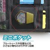 Seiwa WA105 Car Storage Items, Sun Visor Pockets, 3 Full