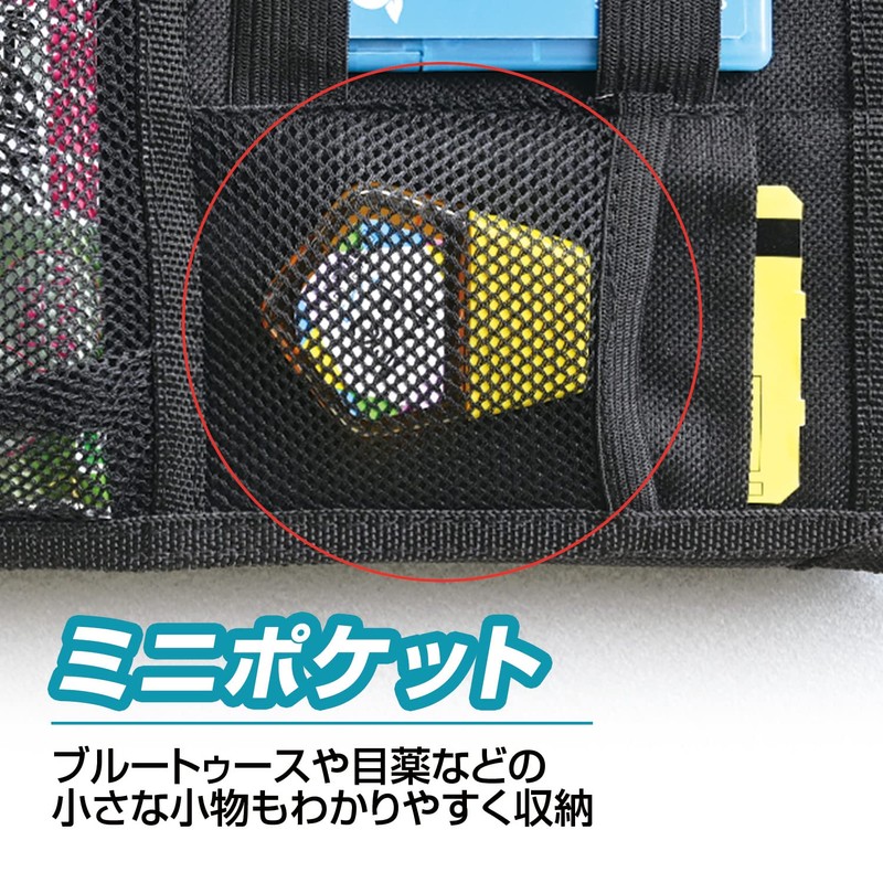 Seiwa WA105 Car Storage Items, Sun Visor Pockets, 3 Full