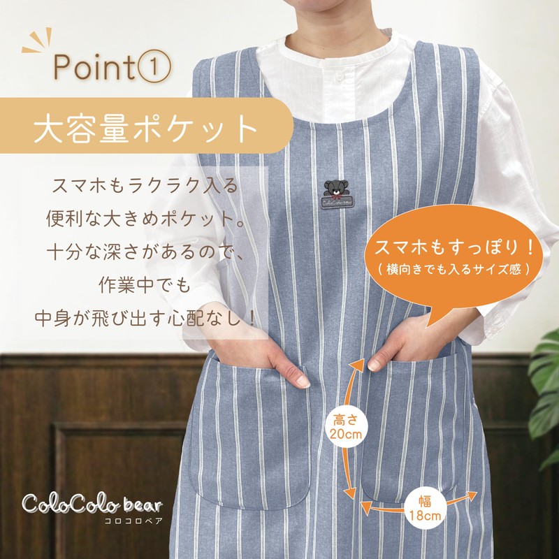 SINCE1953 TRENDY 16741 Women's Apron, Nursery, Side Buttons, ML Size,