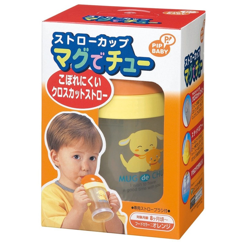 ピップベビー ストローカップ 本体 マグでチュー こぼれにくいクロスカットストロー オレンジ 専用ストローブラシ付 8ヶ月頃から対象