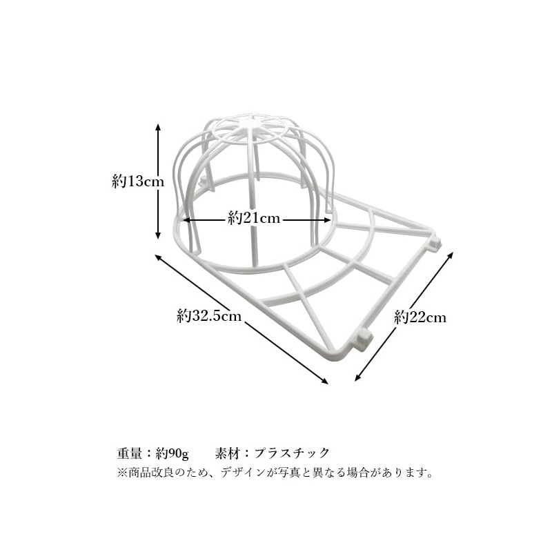 Cap Washer, White, Cap Hanger, Laundry, Prevents Deformation, Wrinkle Prevention,