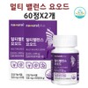 Hyun Heart Mall Iodine supplement balance iodine vitamin B zinc