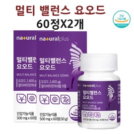 Hyun Heart Mall Iodine supplement balance iodine vitamin B zinc tablet 60 tablets 2 / 요오드 영양제 밸런스 아이오딘 비타민B 아연 타블렛 알약 60정 2개