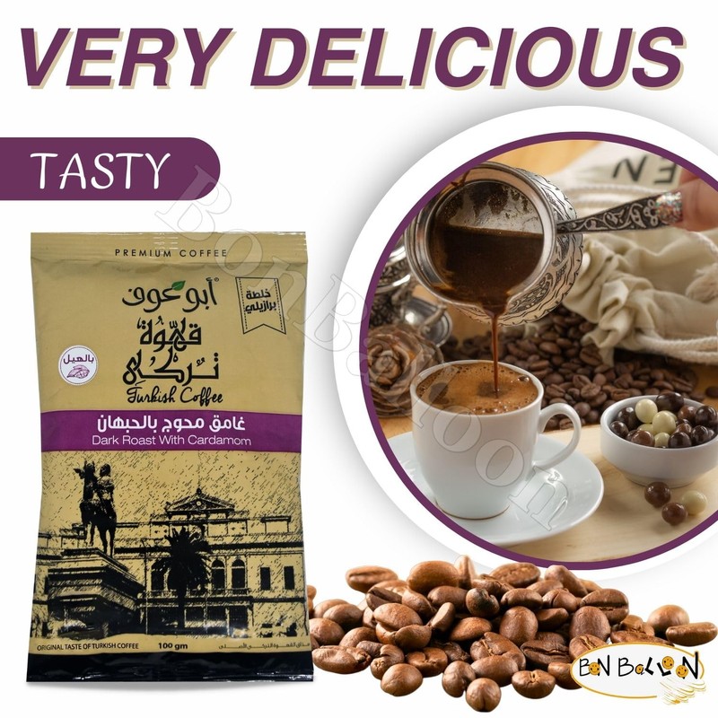 (Dark Roast With Cardamom 3.52 oz / 100 gm) Abu