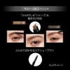 (Old Model) KATE EX-2 2 Color Graduated Brow Pencil