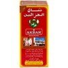 Alghazaleen Pure Ceylon Tea 16oz Black Ceylon Loose Tea Leaves