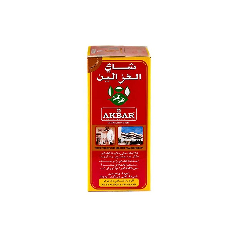 Alghazaleen Pure Ceylon Tea 16oz Black Ceylon Loose Tea Leaves