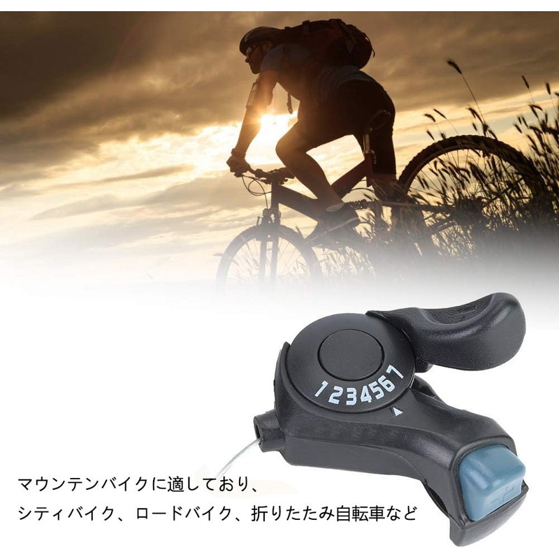 Bicycle Shifter 7 Speed Right Hand Thumb Gear Shifter Durable