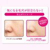 Primavista Clean Skin Texture Powder Foundation PA++ 0.3 oz (9