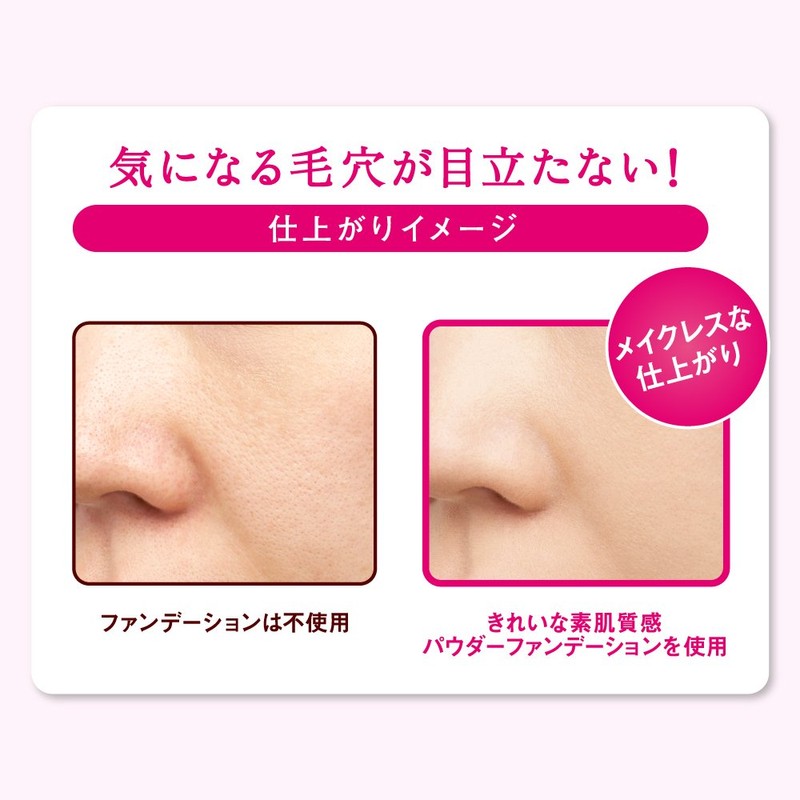 Primavista Clean Skin Texture Powder Foundation PA++ 0.3 oz (9