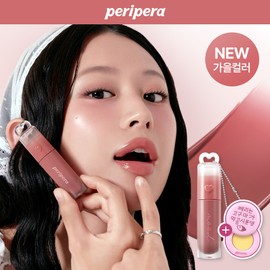 peripera Ink Mood Glowy Tint (Set/Single) (24 Colors) - [SET][Pink Guma] 04 Pink Youth (+Jam Keyring)