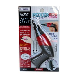 Sun Flag pekka-ratyettodoraiba- No. (A Little Bit Of... 2001