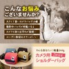 Women's Camera Case, Shoulder Bag, Shoulder Bag, Portable, Lightweight, Men's,