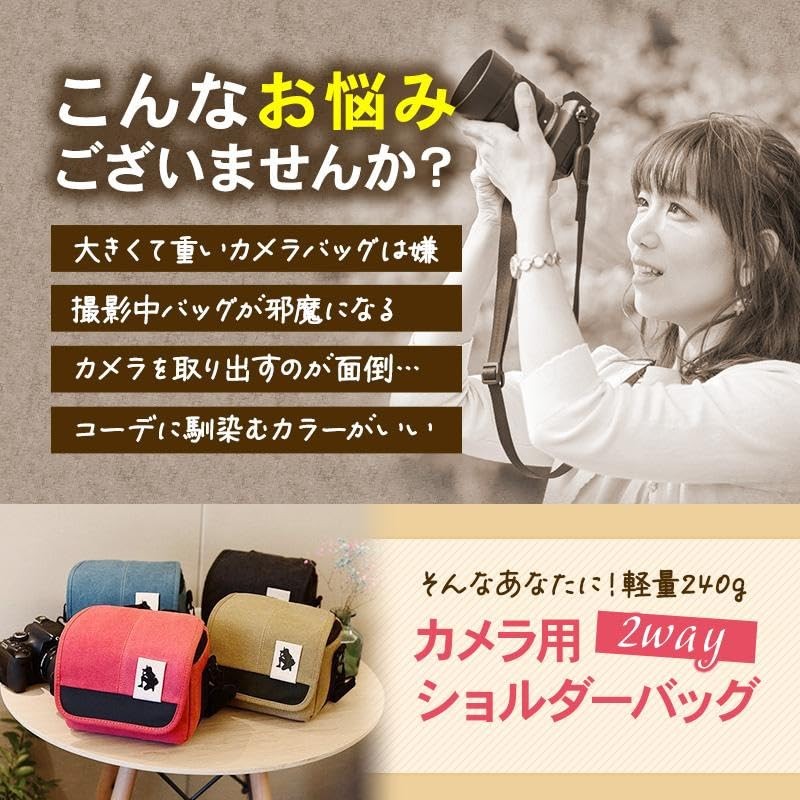 Women's Camera Case, Shoulder Bag, Shoulder Bag, Portable, Lightweight, Men's,