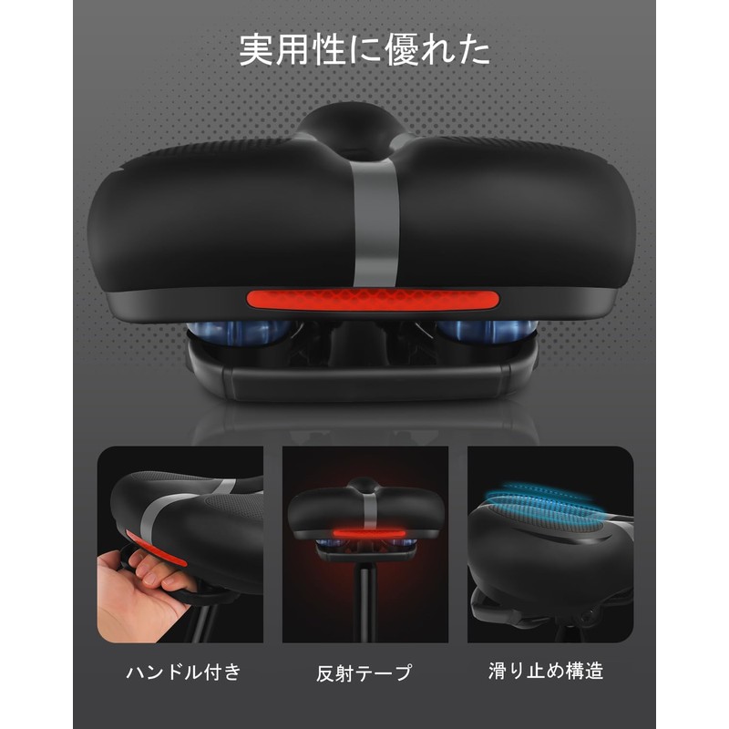 OIENNI 自転車サドル 超肉厚 お尻が痛くない 低反発クッション 衝撃吸収 穴開き 通気 防水 バック反射テープ