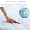 Iris Plaza Summer Cooling Mattress Pad, Reversible Specification, Single Pink,