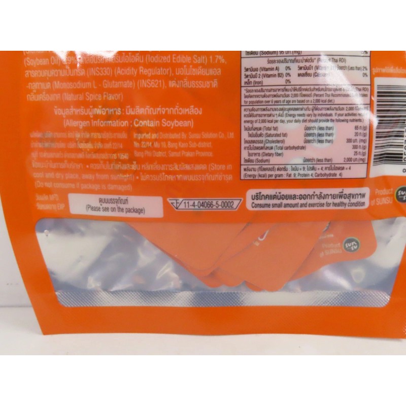 Muek Groob 6 PACK. KONJAC SNACK WITH MALA FLAVOR 50G