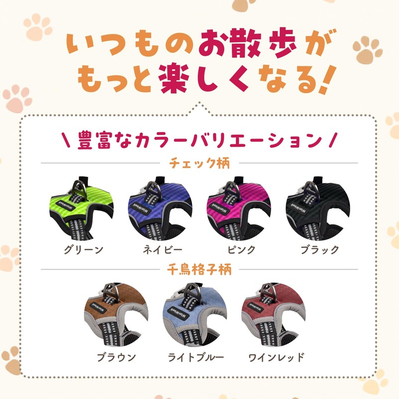 WanWeek Dog Harness, Dog Trainer/Veterinarian Recommended, Mesh, Anti-Pull, Adjustable Size,
