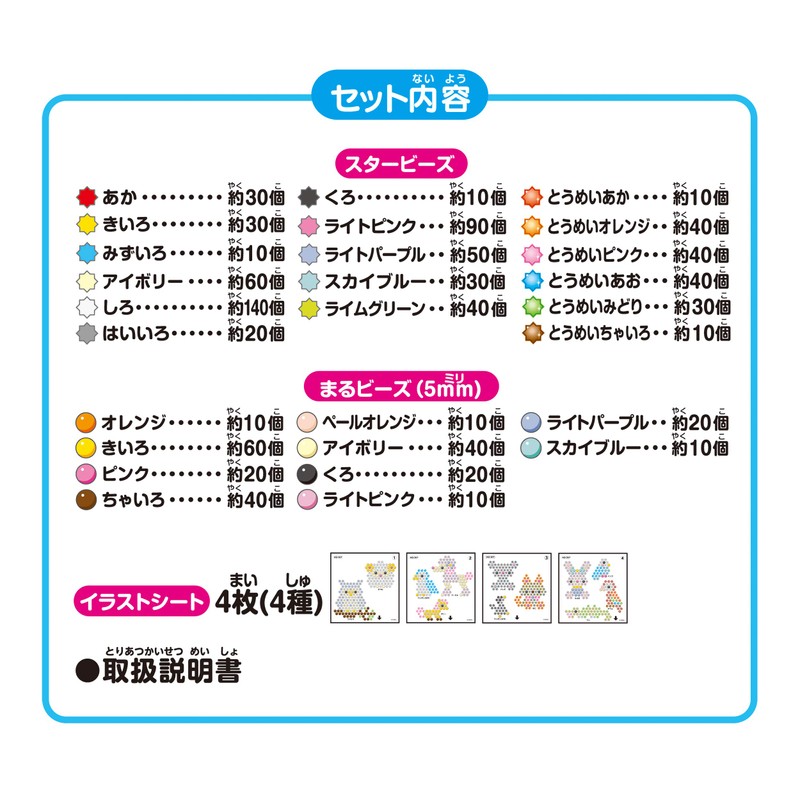 Aqua Beads AQ-307 Fluffy Animal Set Sold Separately