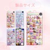 3dシール おしりぷにぷにシール かわいい 6点 4点セット 貼り付け可能 女の子 3Dカートゥーン マシュマロ diy