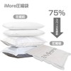 iMore Futon Compression Bags, Pack of 4, 39.4 x 31.5
