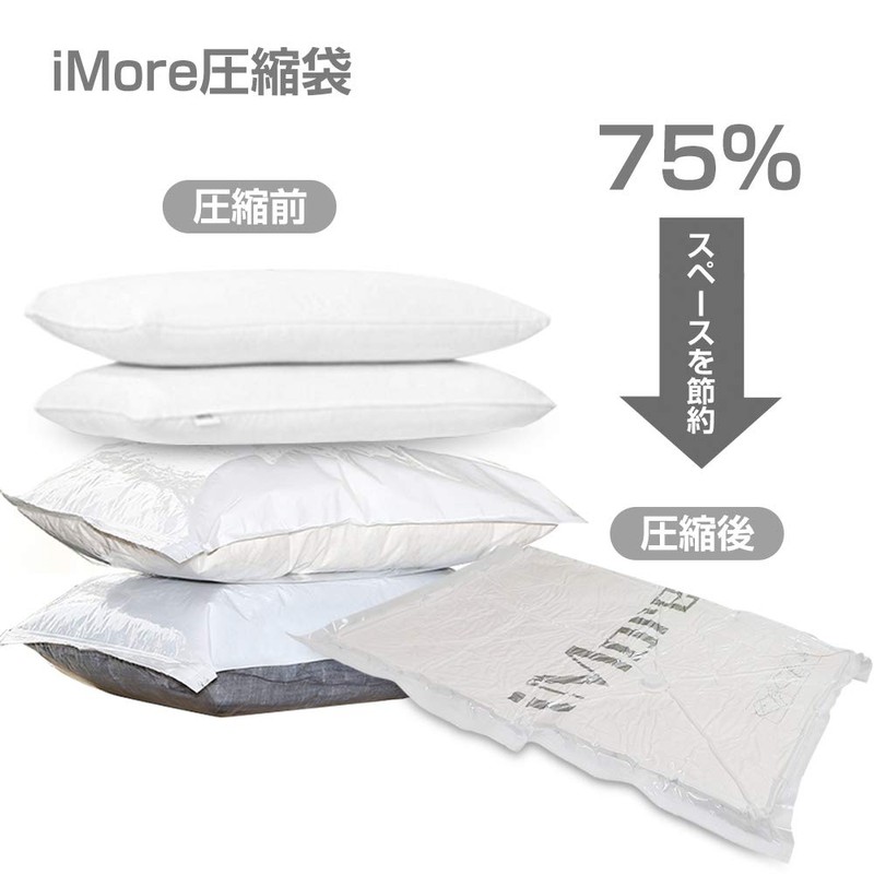 iMore Futon Compression Bags, Pack of 4, 39.4 x 31.5