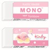 Camio Japan 040532 Kirby Mono Eraser, Warp Star, Poppy Rubber,