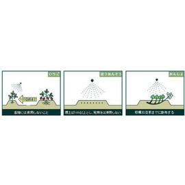 Maruwa Biochemical Field Herbicide Cleanser Hydrating Agent, 3.5 oz (100 g)