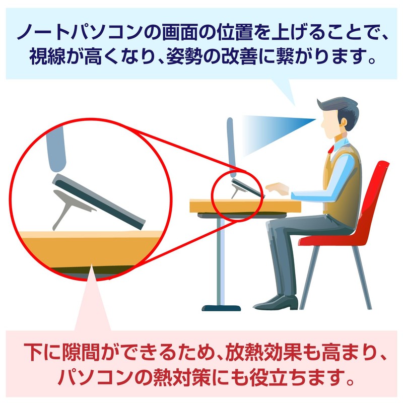 SCP-067 Laptop Stand, Foldable, Paste Type, 2 Pieces, Silver Adjustable