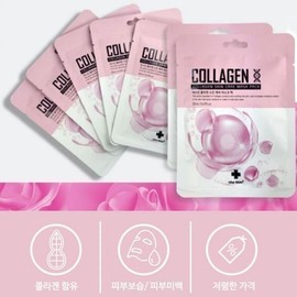 Hyaluronic Acid Snail Mask Pack Collagen 20ml Moisturizing Dryness Improvement Skincare / 히알루론산 스네일 마스크팩 콜라겐 20ml 보습건조개선 스킨케어
