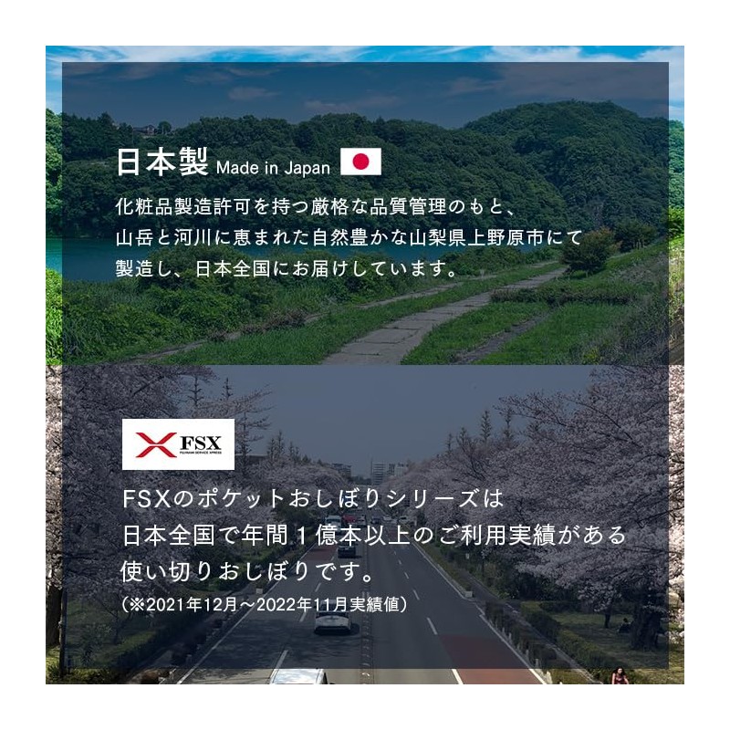 VB-COSME- FSX Disposable Paper Towels, Aroma Premium Peppermint 100 Count