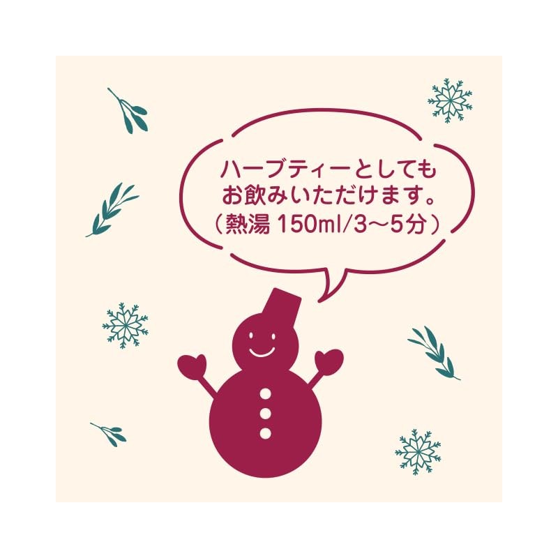 Tea Boutique Mulled Wine Herb Mix, 0.07 oz (2 g)