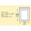 Ad Pack [Made in Japan] Stainless Steel External Tooth Washer