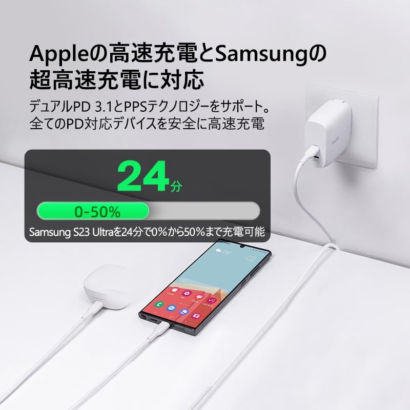 Belkin WCB010dqWHJP USB Charger (30W + 30W) 2 Ports, PD3.1