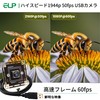 ELP 12MP Autofocus USB Camera Module 4K 30fps Webcam Board