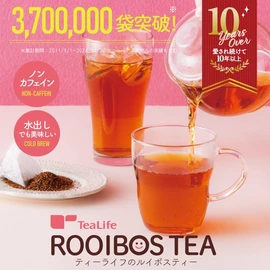 TeaLife Caffeine-free Rooibos Tea Bags, Set of 101 Sachets x 3 Packs, Set Purchase