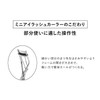 Shiseido Mini Eyelash Curler, Eyelash Curler, Main Unit, 1 Piece