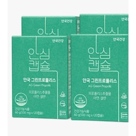 Anguk Health Green Propolis 120 capsules 4 boxes (8 months supply) / 안국건강 그린프로폴리스 120캡슐 4박스(8개월분)