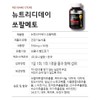 Nutri D Day Premium Saw Palmetto Gold 1 box 90