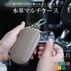 LedLis Key Case, Smart Key Case, Key Holder, Women's, Men's,