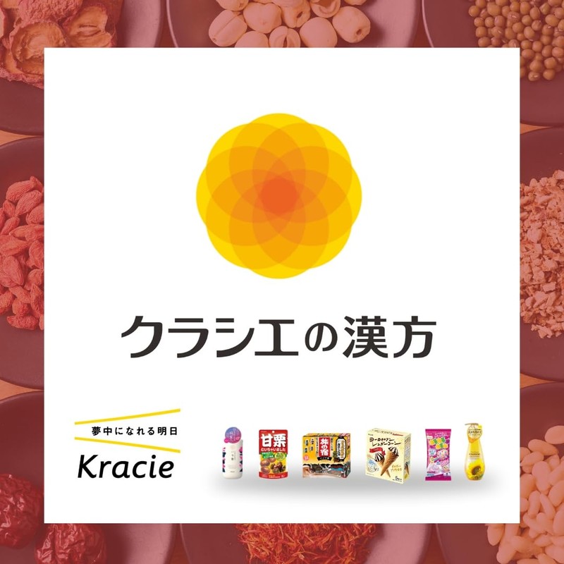 【第2類医薬品】「クラシエ」漢方防風通聖散料エキスFC錠 360錠