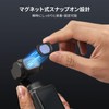 SmallRig DJI Osmo Pocket 4/3用 アタッチ可能な光害低減フィルター 5829