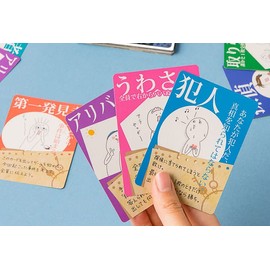 Hannin Wa Odoru (2015 Third Edition)